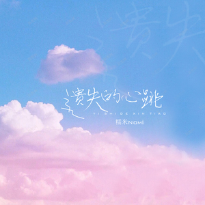 啊〜好痛〜嗯〜轻一点揉我胸男男
